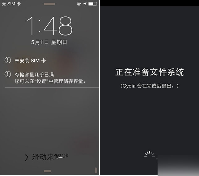 显示“存储容量几乎已满”解决办法 显示“存储容量几乎已满”解决办法