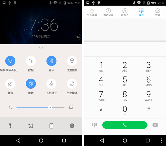 蓝魔MOS1 Max怎么样 蓝魔MOS1 Max图文评测