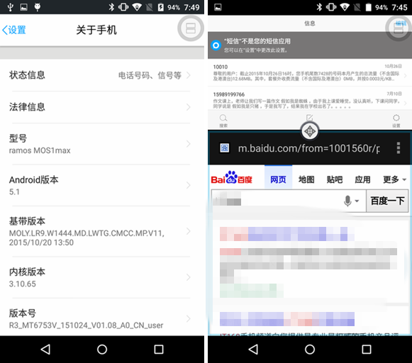 蓝魔MOS1 Max怎么样 蓝魔MOS1 Max图文评测