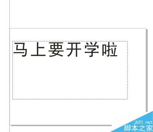 Coreldraw中怎样编写文本