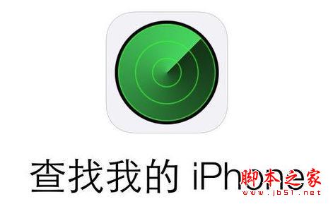 看完这些，你还觉得自己手上的iPhone很安全吗？