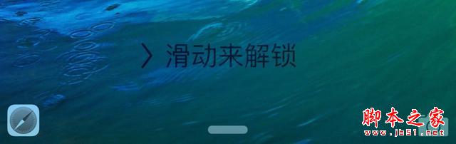 看完这些，你还觉得自己手上的iPhone很安全吗？