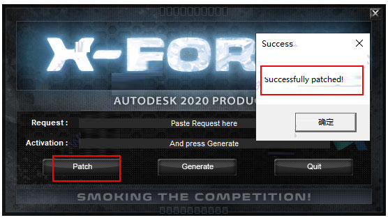 powershape2020注册机