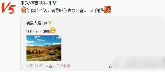 中兴v6怎么样？中兴v6手机参数配置1