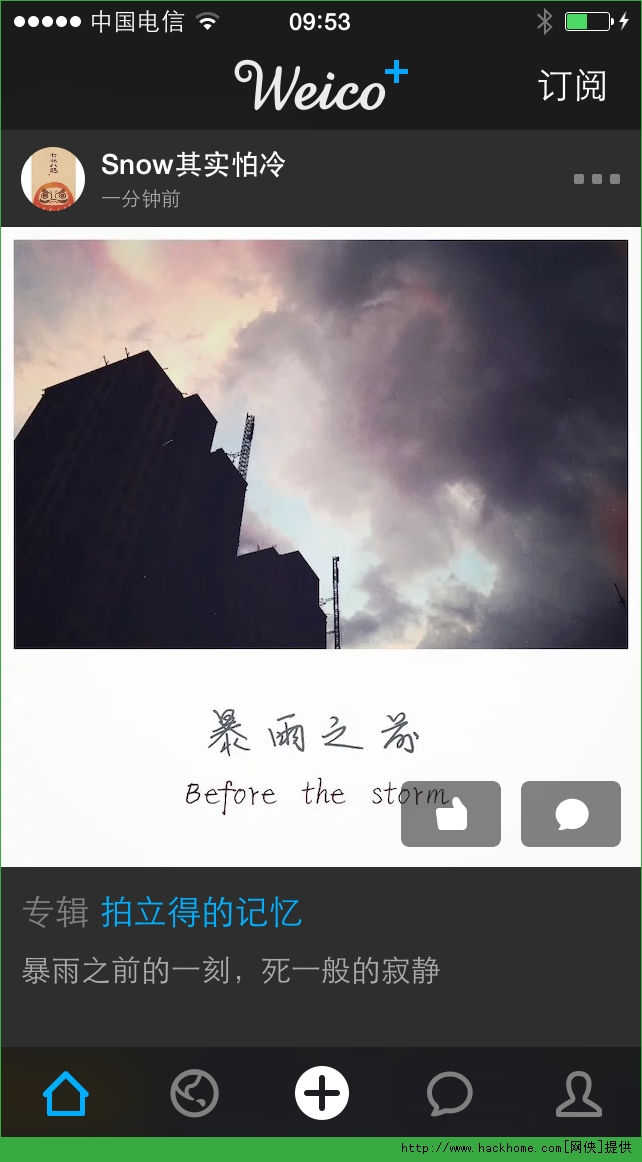 Instagram上不了怎么办？6款类似Instagram的图片分享应用推荐！[多图]图片4