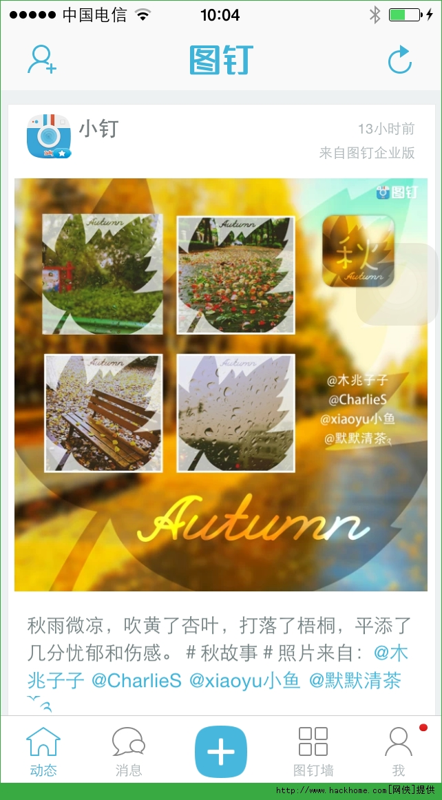 Instagram上不了怎么办？6款类似Instagram的图片分享应用推荐！[多图]图片7