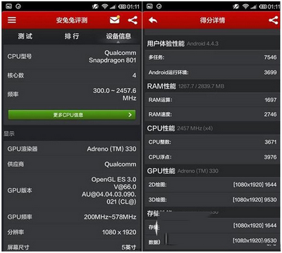 小米4c和小米4哪个好 小米4和小米4c对比4