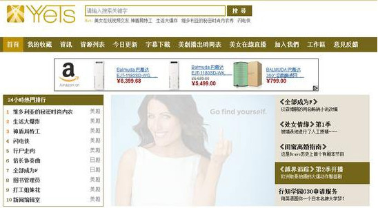 人人影视地址是什么?人人影视最新可用有效网址