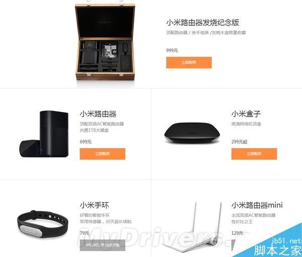 秀产能！百万台小米手机免预约开卖