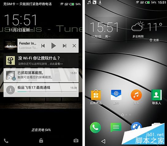 Gigaset ME配置怎么样 Gigaset ME详细参数