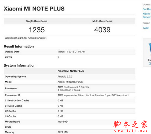 小米5和小米note顶配版哪个好 小米5跑分曝光碾压小米note
