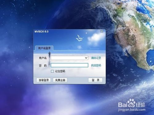 mvbox怎么和qq视频关联?mvbox怎么弄虚假视频