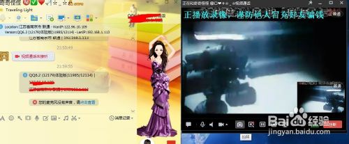 mvbox怎么和qq视频关联?mvbox怎么弄虚假视频