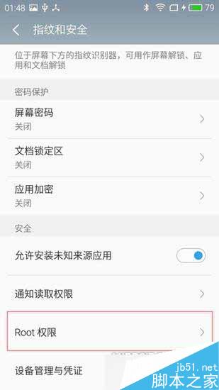 魅蓝metal和魅族MX5对比