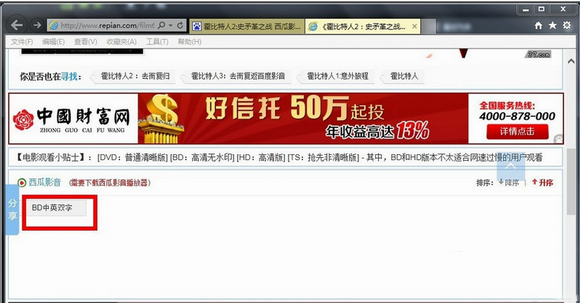 西瓜影音怎么下载视频?西瓜影音下载电影方法