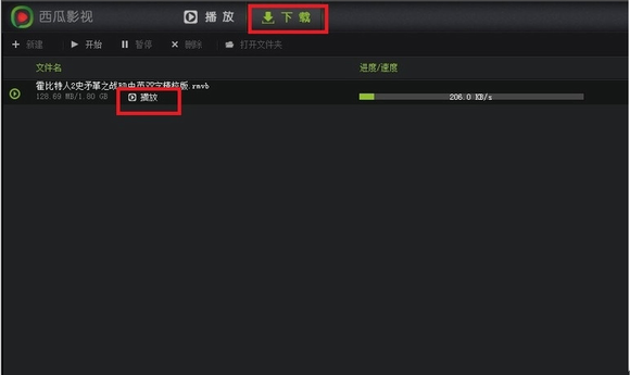 西瓜影音怎么下载视频?西瓜影音下载电影方法