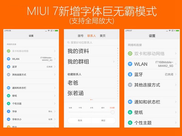 红米Note3怎么样? 红米Note 3详细评测