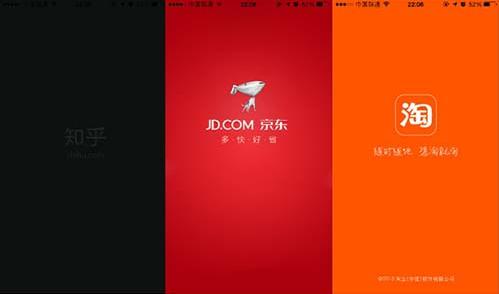 达内iOS专家：都说iphone好为啥打开软件好几秒