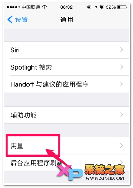 苹果6 plus怎么删软件卸载app方法
