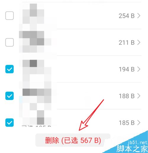 华为P30怎么清理卸载残留?华为P30清理卸载残留教程