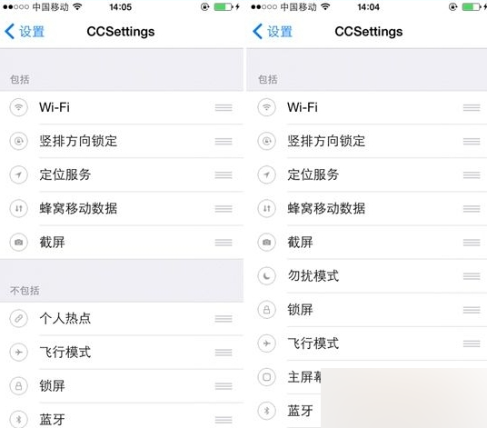 QQ截图20150701083757.png
