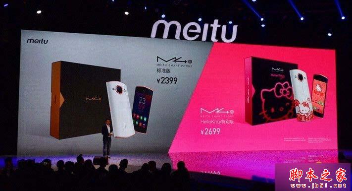 oppo r7s和美图m4s哪个好 美图m4s和oppo r7s对比