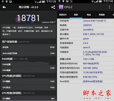 乐檬X3和K3哪个好 乐檬X3和乐檬K3区别对比