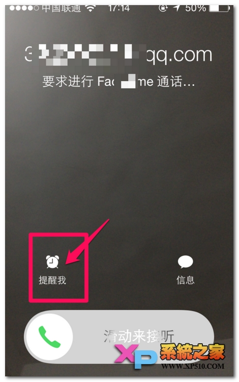 iphone6 plus怎么拒接来电方法