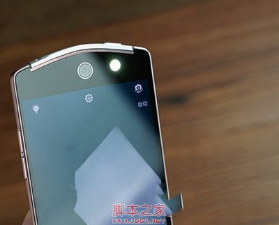 美图v4怎么样 美图手机v4评测12