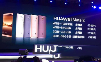 美图v4和华为mate8哪个好 华为mate8和美图v4对比1