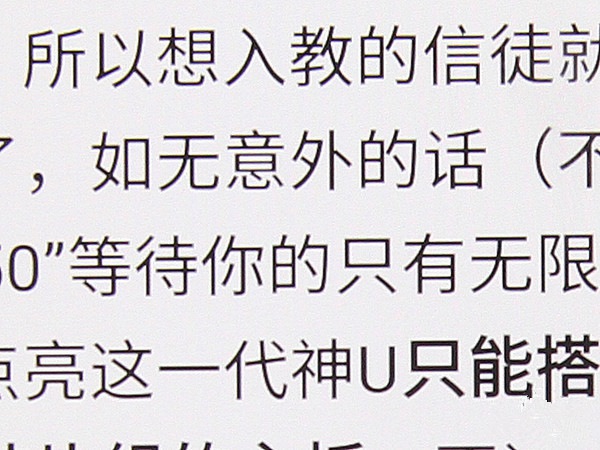 华为Mate 8怎么样 华为Mate 8详细评测