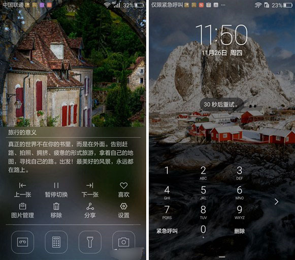 华为Mate 8怎么样 华为Mate 8详细评测