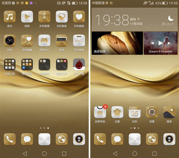 华为Mate 8怎么样 华为Mate 8详细评测