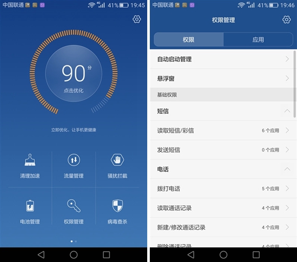 华为Mate 8怎么样 华为Mate 8详细评测
