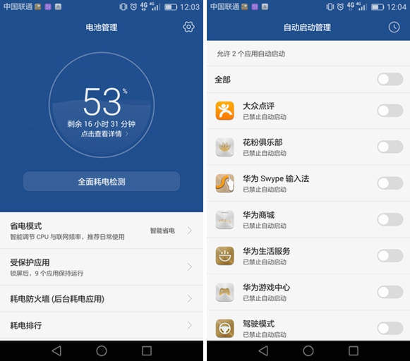 华为Mate 8怎么样 华为Mate 8详细评测