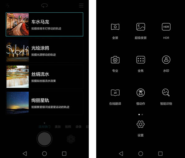 华为Mate 8怎么样 华为Mate 8详细评测