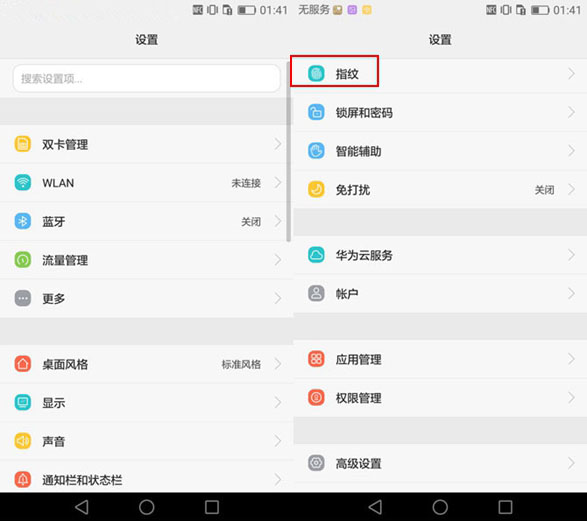 华为Mate 8怎么样 华为Mate 8详细评测