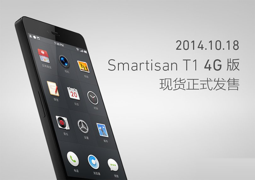 锤子手机4G版可以用联通号吗？ 脚本之家