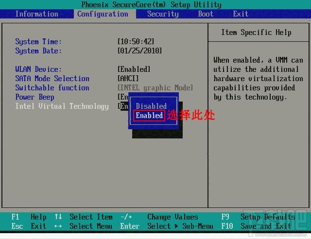Intel Virtual Technology BIOS设置 Intel Virtual Technology BIOS设置