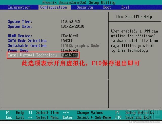 Intel Virtual Technology BIOS设置 Intel Virtual Technology BIOS设置