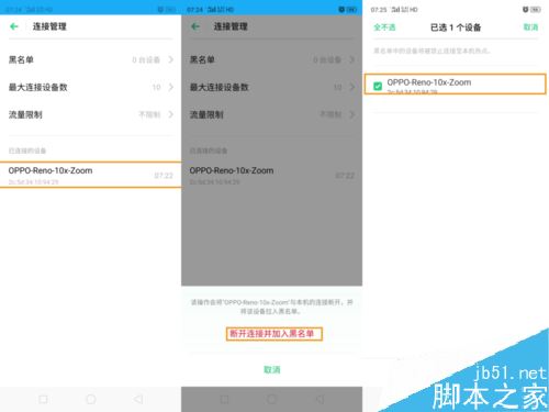 OPPO K3怎么开启个人热点？OPPO K3个人热点使用教程