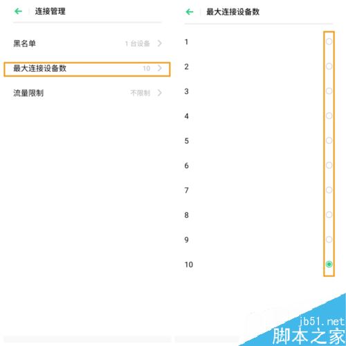 OPPO K3怎么开启个人热点？OPPO K3个人热点使用教程