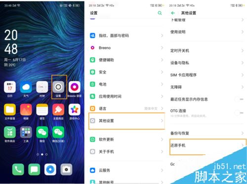 OPPO K3怎么恢复出厂设置?OPPO K3恢复出厂设置教程