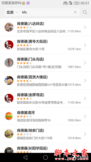 能否延续Mate7传奇? 华为Mate 8深度评测 