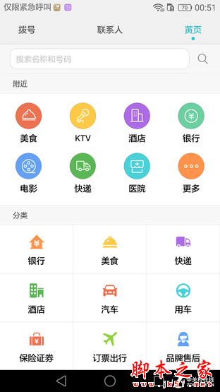 能否延续Mate7传奇? 华为Mate 8深度评测 