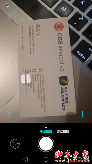 能否延续Mate7传奇? 华为Mate 8深度评测 