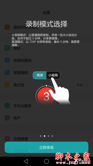 能否延续Mate7传奇? 华为Mate 8深度评测 