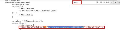 没有唱吧会员如何导出唱吧音频文件