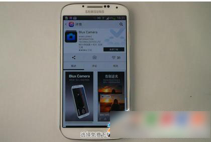 三星s5怎么下载东西？三星s5怎么下载软件