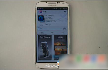 三星s5怎么下载东西？三星s5怎么下载软件